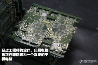 探秘黑科技工廠(chǎng) 冒死拍攝50張圖，直擊平板電腦誕生全過(guò)程